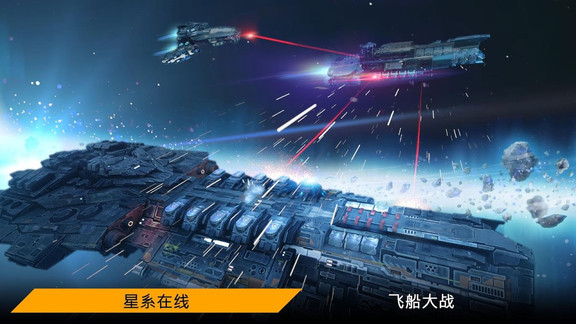 星球指挥官游戏下载