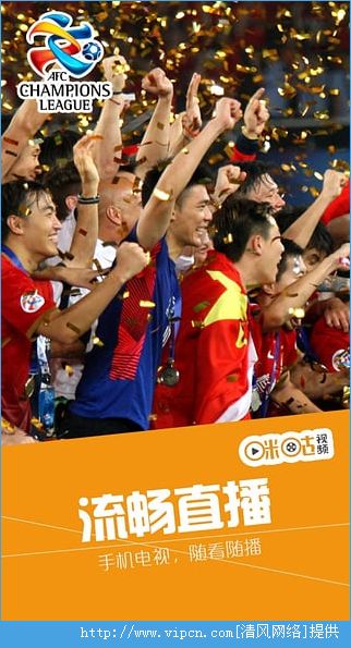 安卓咪咕视频会员账号分享app