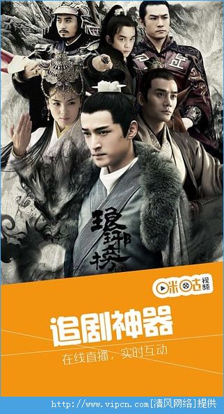 咪咕视频会员账号分享