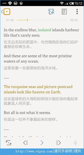 安卓朗易思听vip账号安卓版（无限下载） v2.2app
