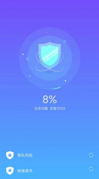安卓大熊清理专家app