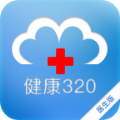健康320医生版app v6.3.0