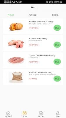 安卓每日鲜app软件下载