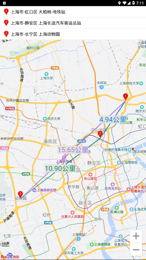 三个位置app下载