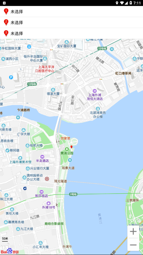 安卓三个位置app软件下载