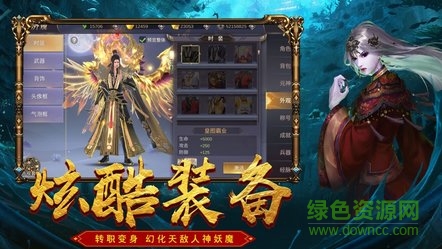 安卓茅山阴阳眼游戏app
