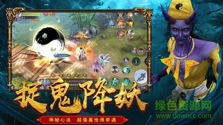 安卓茅山阴阳眼游戏软件下载