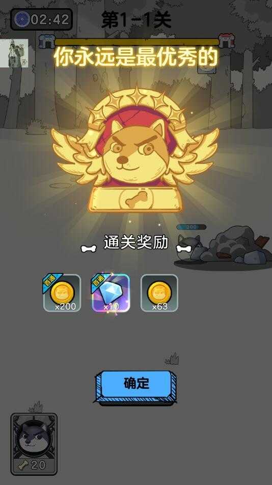 安卓狗头大作战破解版软件下载