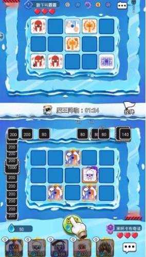 骰子大战ios