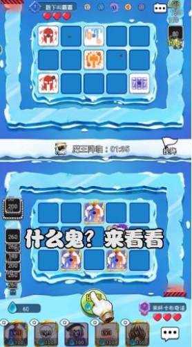 安卓骰子大战iosapp