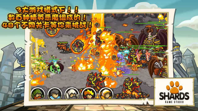 世界守卫军无限金币版