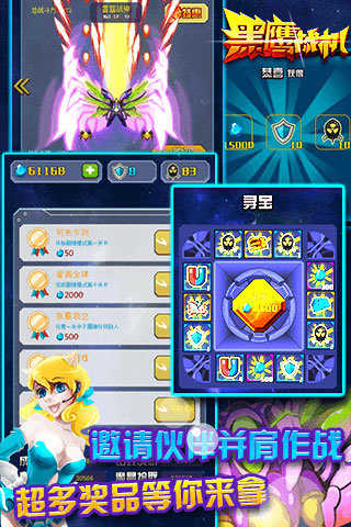 安卓黑鹰战机app