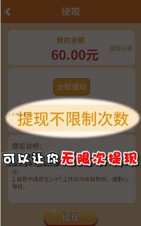 安卓全民小英雄app软件下载