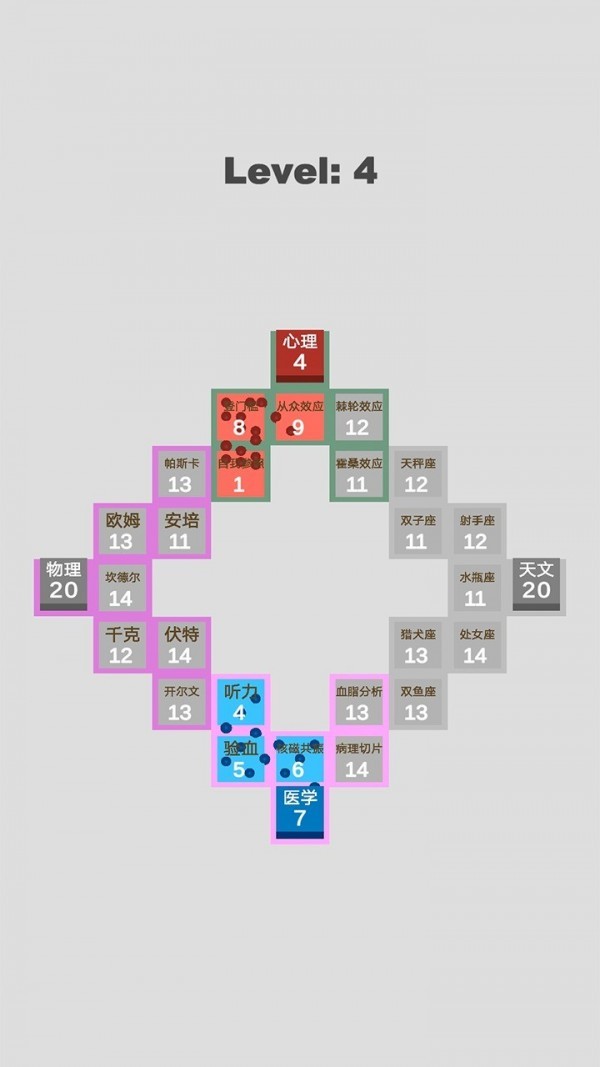 安卓学科对抗赛无限士兵app
