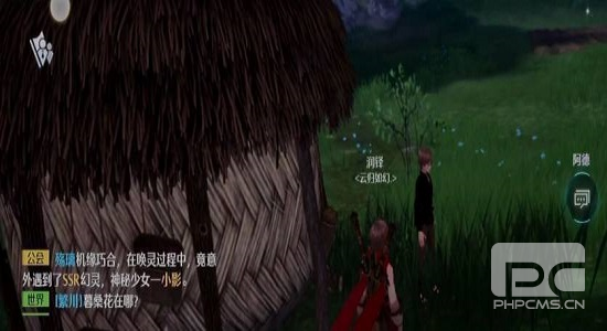 诺亚之心蛋在哪里 诺亚之心蛋获取位置分享