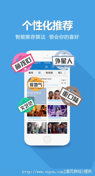 安卓暴风影音2015手机ios版 v8.4.9.1app