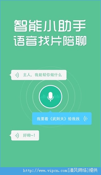 安卓暴风影音2016手机版免费下载 v8.4.9.1app