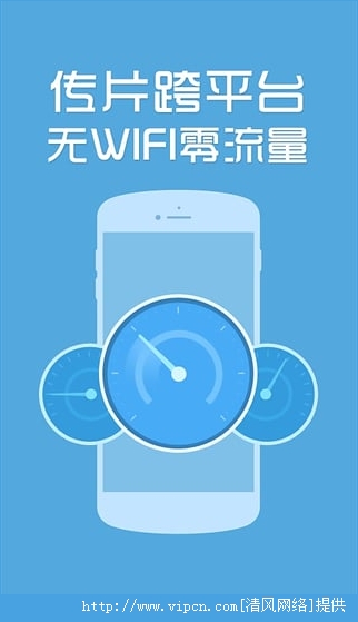 安卓暴风影音2016手机版免费下载 v8.4.9.1软件下载