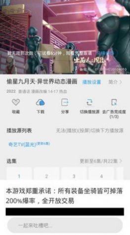 安卓最快追剧apk软件下载