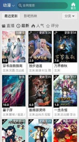 安卓喝茶影视最新电视剧大全appapp