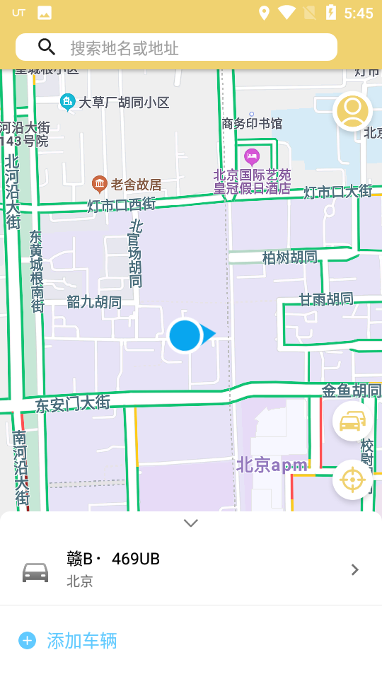 柚途app