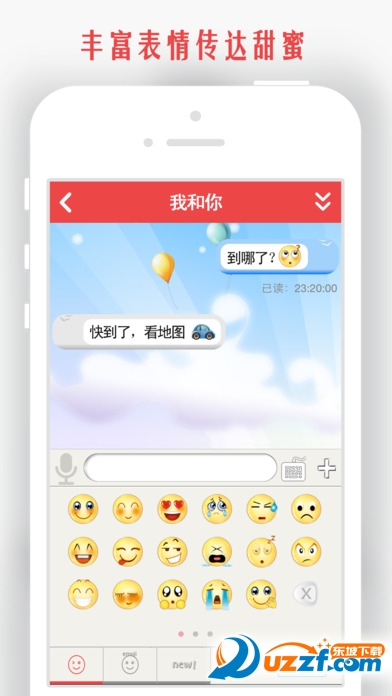 安卓我和你appapp
