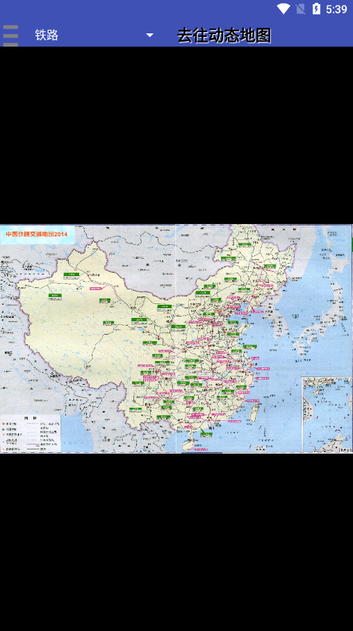 安卓中华地图china map appapp