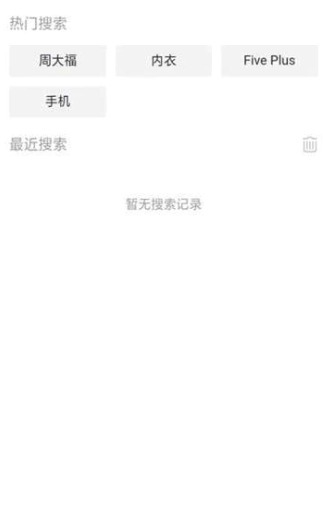 安卓网宝网软件下载