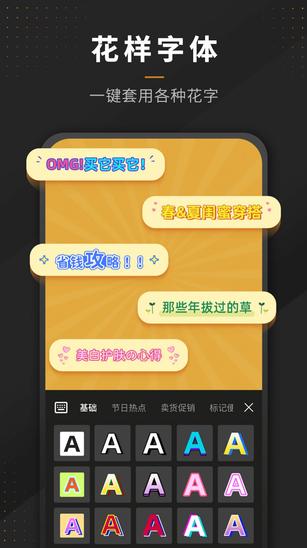 安卓p图全能王app手机版 v2.0.0软件下载