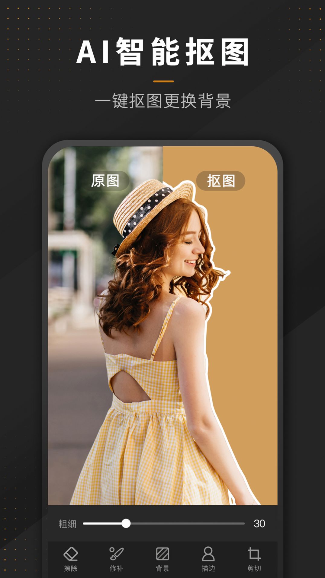 p图全能王app手机版 v2.0.0