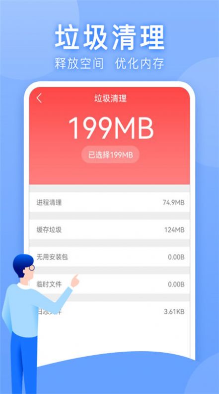安卓万能wlan上网助手app安卓版 v1.0.0app