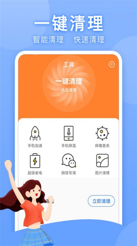 安卓万能wlan上网助手app安卓版 v1.0.0软件下载