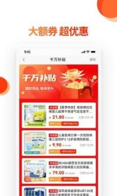 安卓蔚你而省appapp