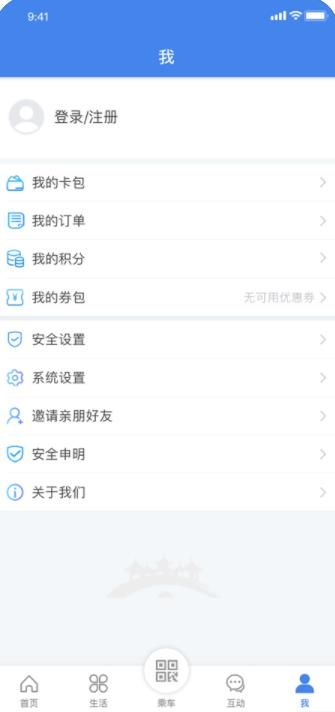 我的扬州app官方最新版下载