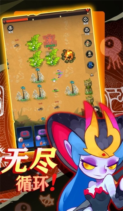 他们来自天空app下载