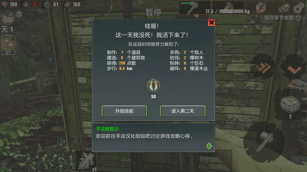 安卓被遗弃者无限背包app