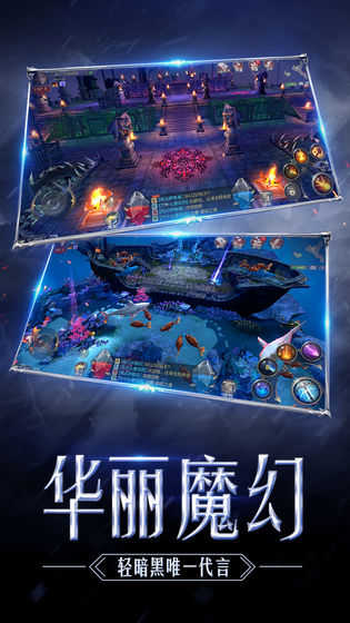 安卓神迹大陆1.9.2版本微信app