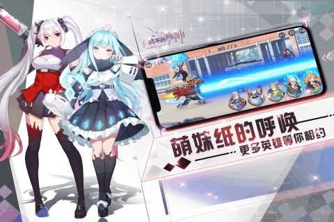 安卓极乐空间软件下载
