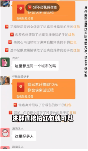 安卓答题闯关赚app