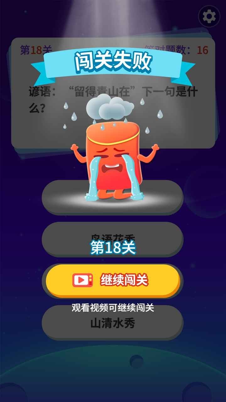 安卓武者弹跳红包版app