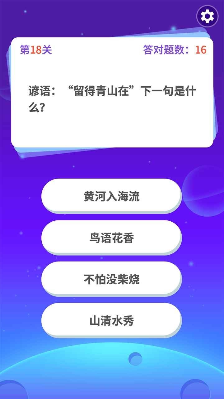 武者弹跳红包版