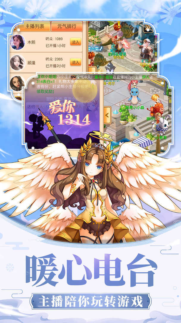 安卓戒灵传说手游app
