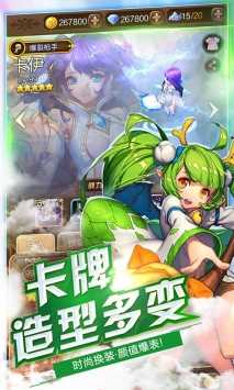 安卓契约战记破解版软件下载