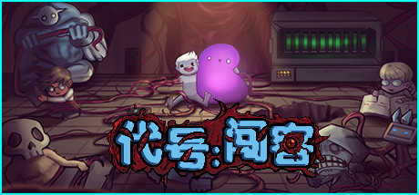 代号闯客手机版