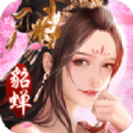 三国美人录变态版