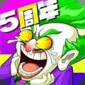 作妖计官方版