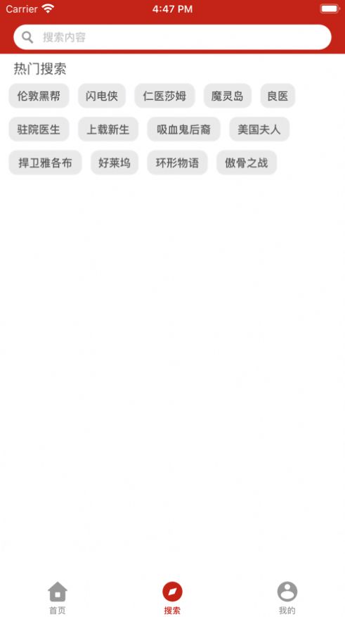 安卓九九美剧6.6.1官方app