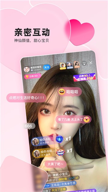 安卓tata直播软件下载