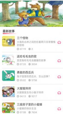 安卓启蒙动画儿歌大全app手机版 v1.0app
