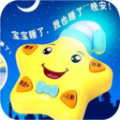 启蒙动画儿歌大全app手机版 v1.0